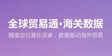 數(shù)據(jù)營銷 - 主動獲客 數(shù)據(jù)營銷 - 主動獲客