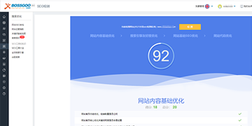 強大的數(shù)據(jù)運營系統(tǒng) 強大的數(shù)據(jù)運營系統(tǒng)